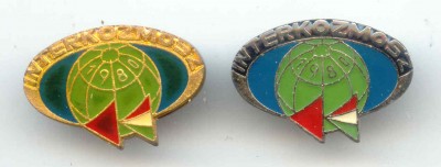 Венгрия.jpg