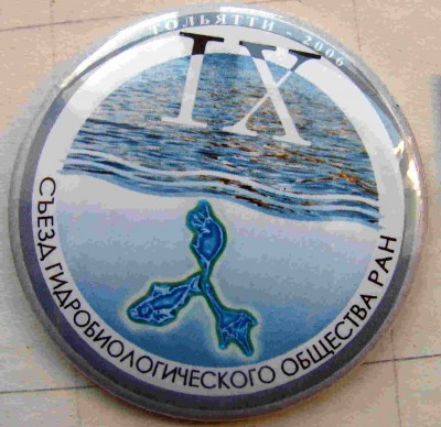 9_съезд.jpg