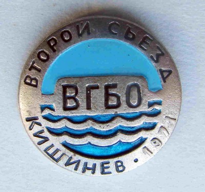 2_съезд.jpg