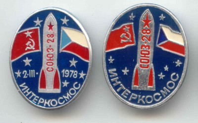 СССР - ЧССР..jpg