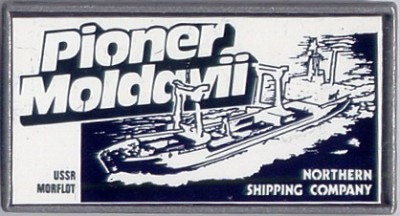 СМП Пионер Молдавии.jpg