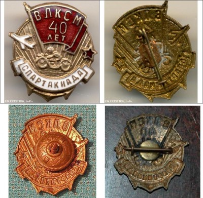 1 спартакиада по военно-прикл. крепления.JPG