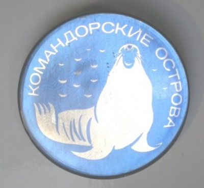 Комондорские острова.JPG