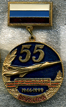 52-ТБАП-(Шайковка).jpg