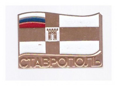Stavropolmg_001.jpg