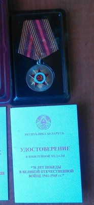 WP_20151014_001.jpg