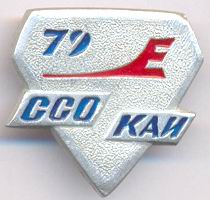 Икар-79.jpg