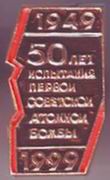 Исп яд бомб-50.jpg
