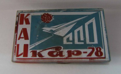 икар.jpg