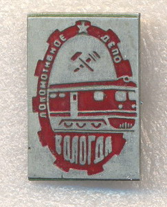 вологда.jpg