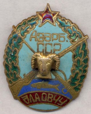 ООР АзССР 01.jpg