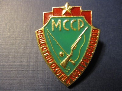 МССР 002.jpg