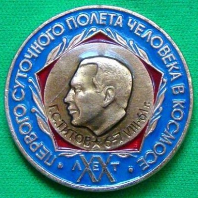 Titov.jpg