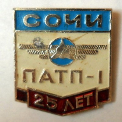 ПАТП -1-101.jpg.jpg