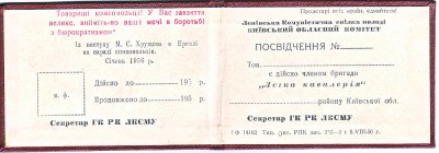 легк кавалерия.jpg