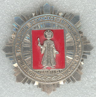 UGLICH.jpg