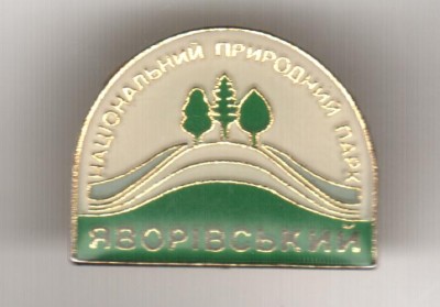 нацпарк 001.jpg
