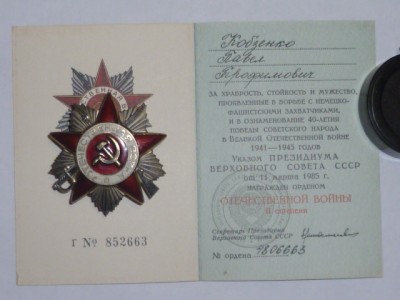 P1090330.JPG