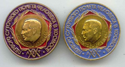 Титов - ХХ.jpg