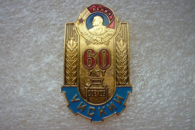 P1050650.JPG