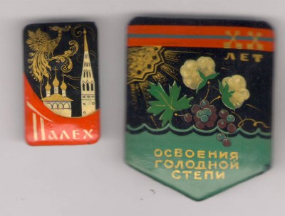 20let golodnoy stepi.jpg