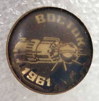 Vostok1_0.jpg