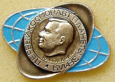 Gagarin00.jpg