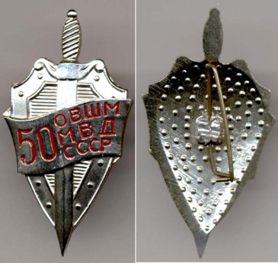 mbd_ovsm50_2.jpg