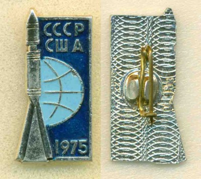СА_30 CCCР США.jpg