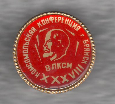 38 ronferentsiya briansk.jpg