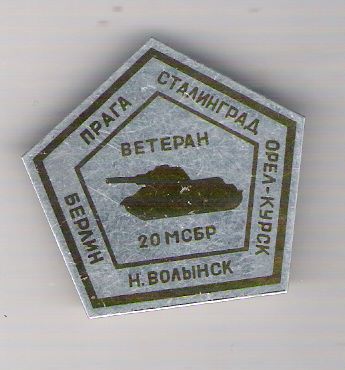 танк (345x370).jpg