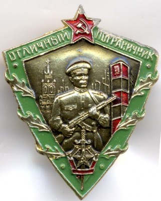 granitsa1.jpg