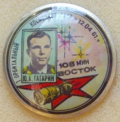 Gagarin34.jpg