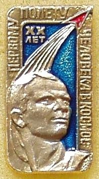 Gagarin26.jpg