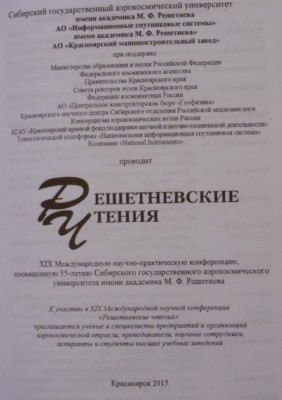 SAM_2097.JPG (173.57 КБ) 3628 просмотров SAM_2097.JPG
