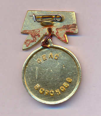 ПЛ ОРЛЕНОК РЕВЕРС.jpg