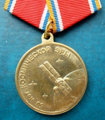 SGAU_ERA50_1.jpg