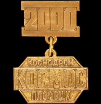 Plesetsk_Kosmos2000.jpg