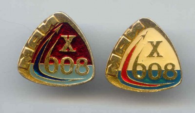 МАИ - 608.jpg