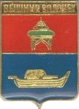 Vyshnii_Volochek_set086_k14.jpg