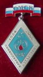 Омск.1986-2006.JPG