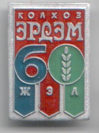 Scan-151118-0002.jpg