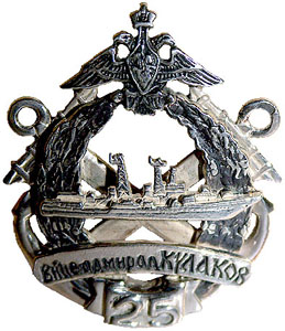 Кулаков 1.jpg