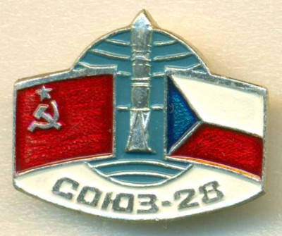 S-11 ЧССР ал.jpg