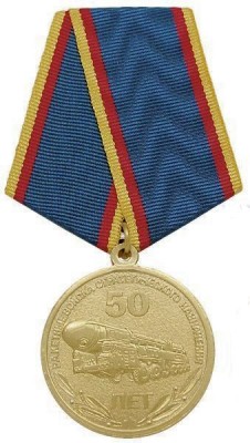 RVSN50_0.jpg