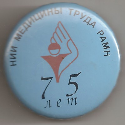 Medicini truda.jpg