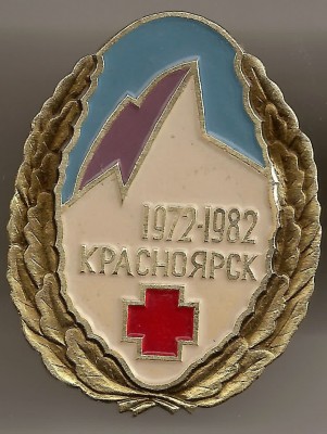 1972-1982.jpg