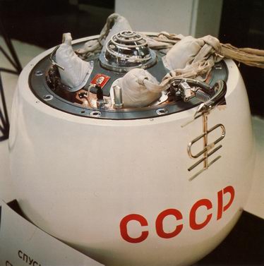 Venera_7_capsule.jpg