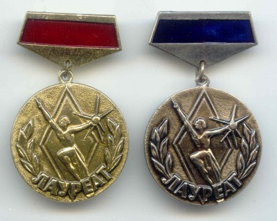 Лауреат.jpg