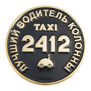 luchshiy_voditel_kolonny_taxi_2412.png